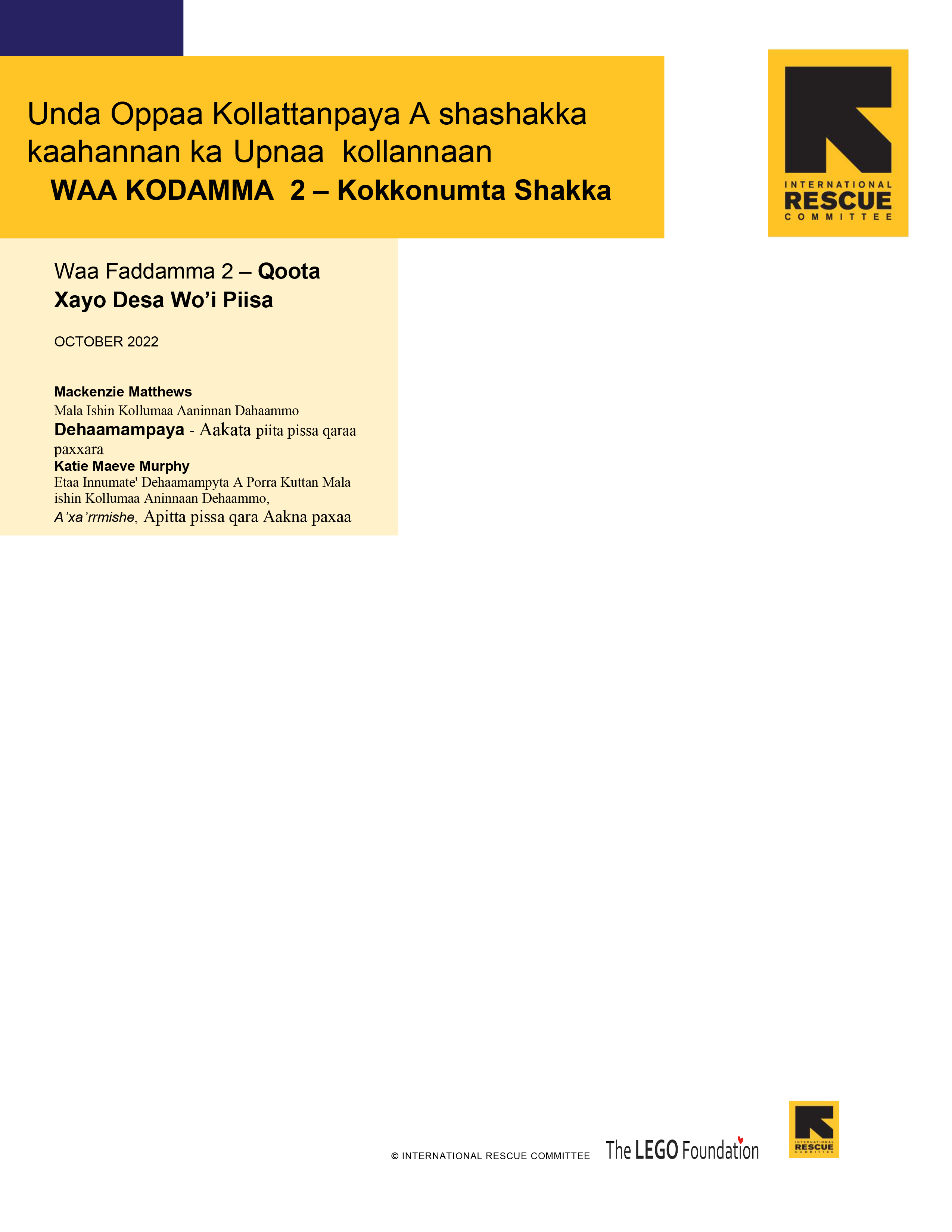 Educator PHC Konso 2