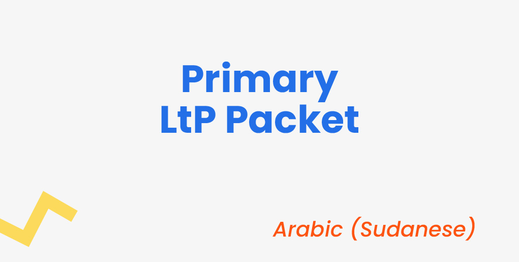 Primary LtP Packet - Arabic (Sudanese)